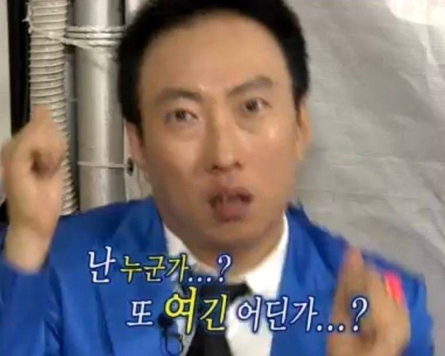 난 누군가 또 여긴 어딘가라는 자막의 장면