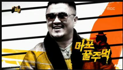 마포 꿀주먹 캐릭터 소개 장면