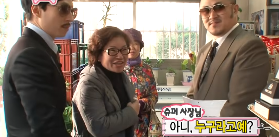 누구라고 묻는 장면