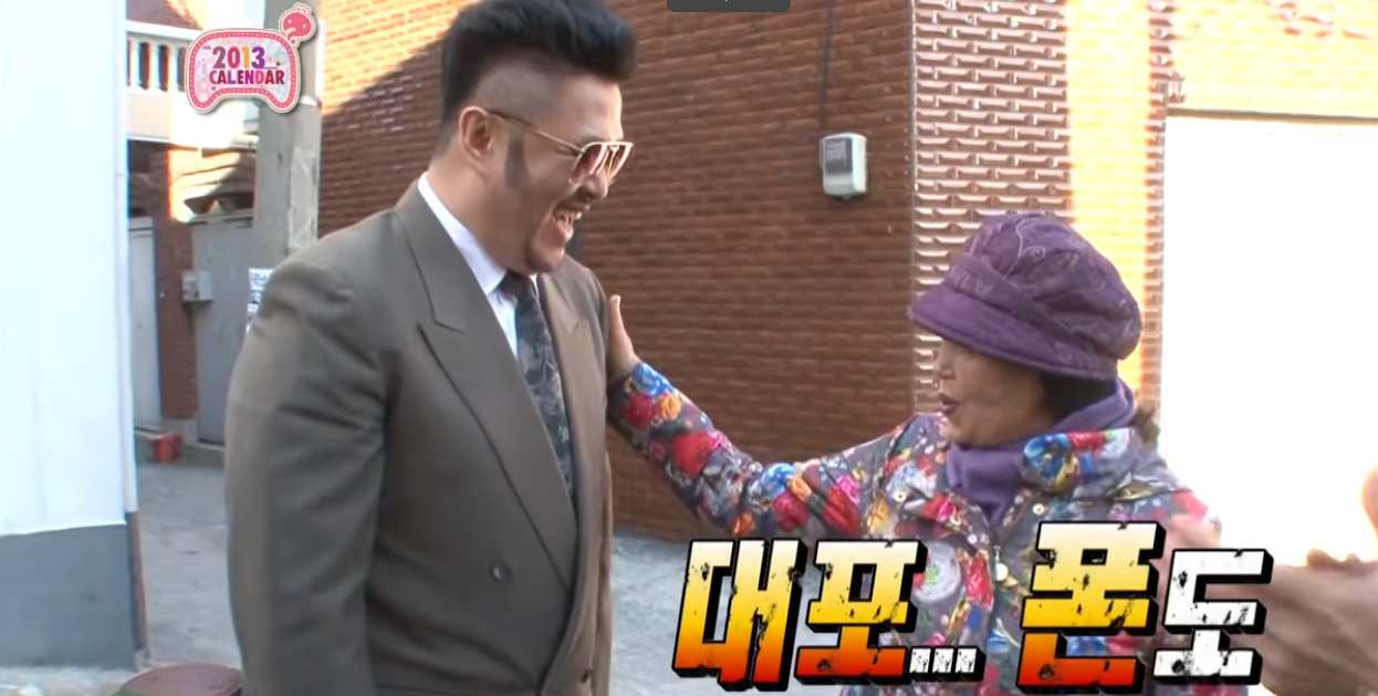 데프콘이라고 잘못 부르는 장면