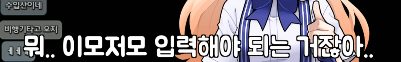 주소를 입력해야 한다는 장면
