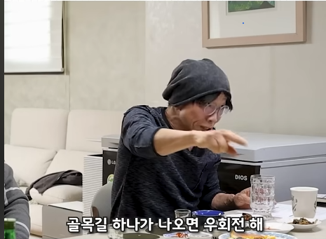14번 라우팅 설명 장면