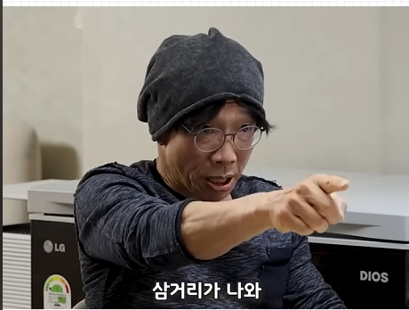 5번 라우팅 설명 장면