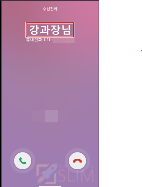 이름을 검색해서(도메인) 전화를 걸면 전화번호(IP)로 전화를 건다. 사람은 이름을 선택하지만 실제 연결에는 전화번호가 사용되듯, 우리는 도메인을 입력하지만 네트워크는 DNS가 찾아 준 IP 주소로 통신합니다.